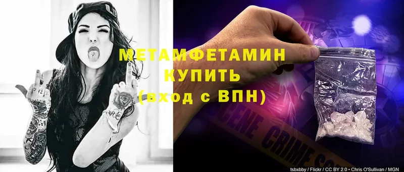 цены наркотик  Муравленко  маркетплейс какой сайт  Первитин Methamphetamine 